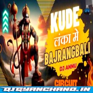 Kude Lanka Me Bajrangbali - Circuit EDM Remix - DJ Annu Gopiganj